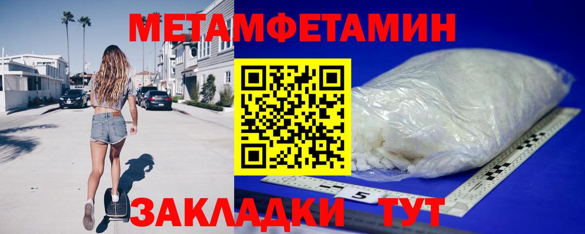 Амфетамин  Amphetamine  Ханты-Мансийск  Амфетамин 98%  Вход с VPN 