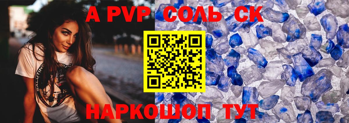 Альфа ПВП мука  Вход с VPN  Alfa_PVP Crystall  Alpha-PVP  Alpha-PVP СК  Ханты-Мансийск 