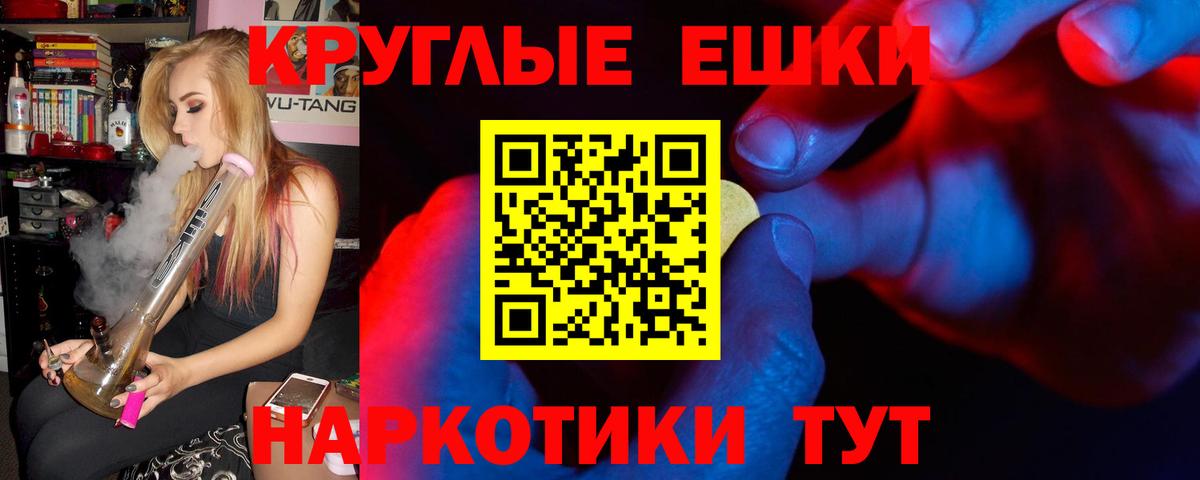 Экстази таблы  ЭКСТАЗИ mix  Экстази  Вход с VPN  Ханты-Мансийск 