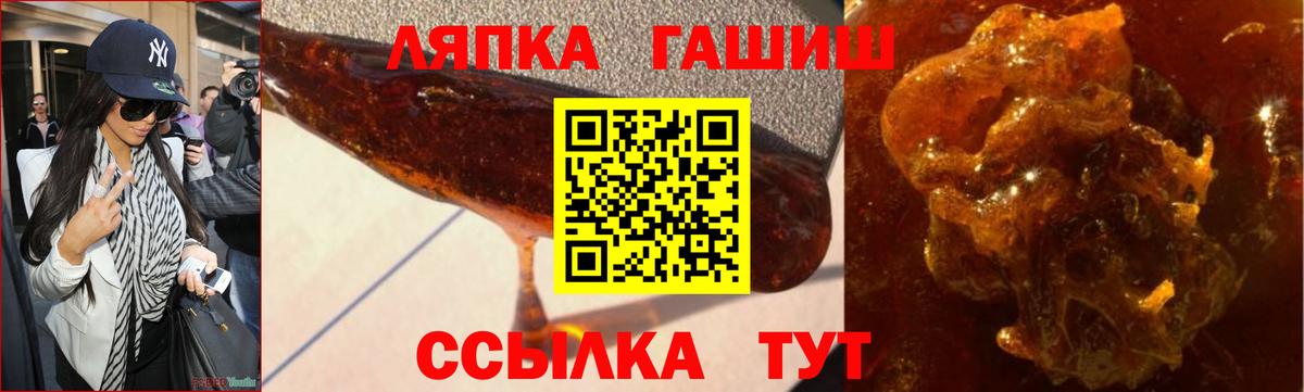 Гашиш Cannabis Ханты-Мансийск