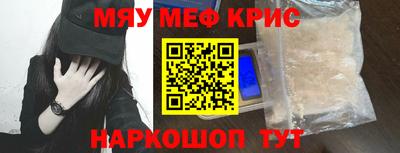 мяу мяу мука Бугуруслан
