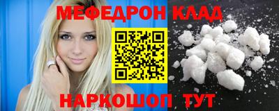 мефедрон мука Бузулук
