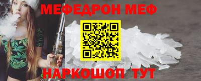 стафф Новодвинск