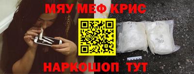 мефедрон мука Бузулук