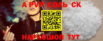 мефедрон мука Бузулук
