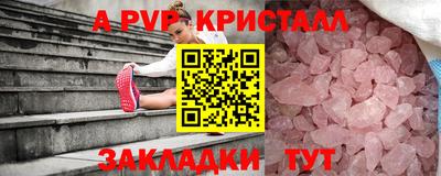 jwh Будённовск