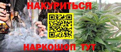 мефедрон мука Бузулук