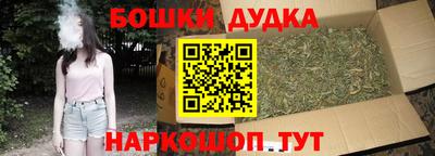jwh Будённовск