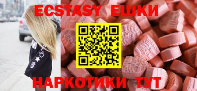мефедрон мука Бузулук