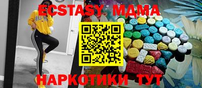 герыч Новокубанск