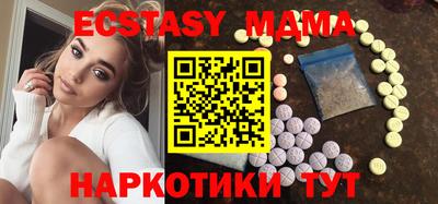 мяу мяу мука Бугуруслан