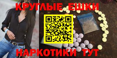 мяу мяу кристалл Новозыбков