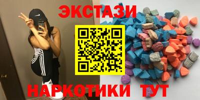 мефедрон мука Бузулук