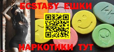 мефедрон мука Бузулук