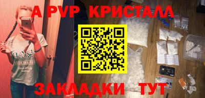 jwh Будённовск