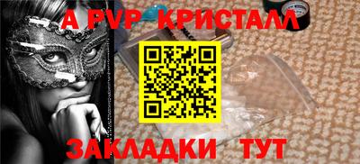 мяу мяу мука Бугуруслан