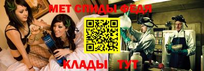 мяу мяу мука Бугуруслан