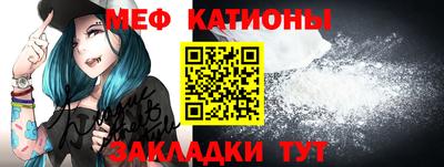 мефедрон мука Бузулук