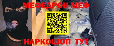 мяу мяу мука Бугуруслан