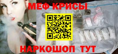 мефедрон мука Бузулук