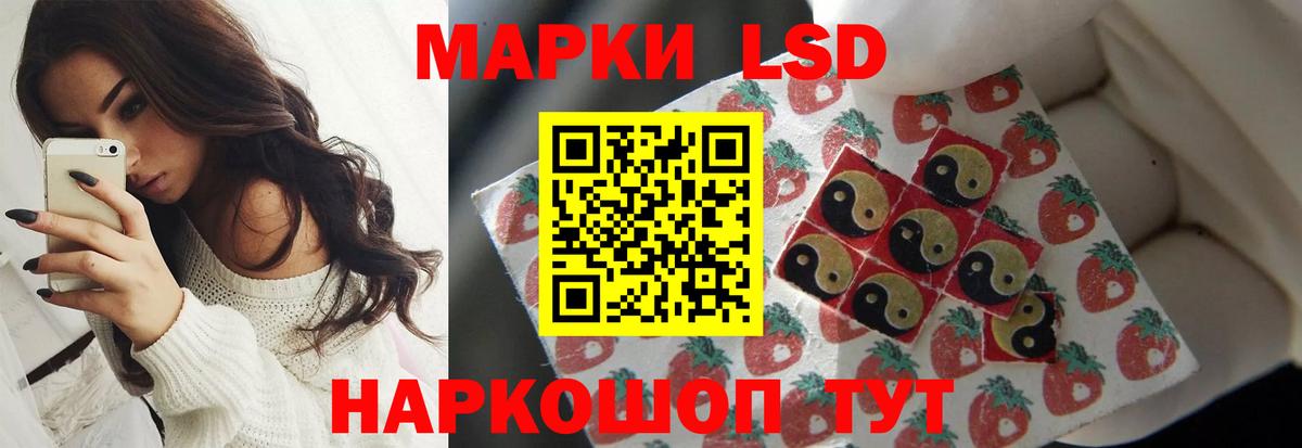 ЛСД экстази кислота Ханты-Мансийск