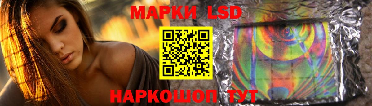 Лсд 25 экстази ecstasy  ЛСД экстази кислота  Ханты-Мансийск  Вход с VPN 