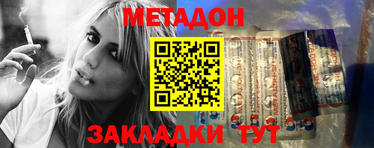 Cocaine  Альфа ПВП СОЛЬ кристаллы  Вход с VPN  Мефедрон   Ханты-Мансийск  Канабис 