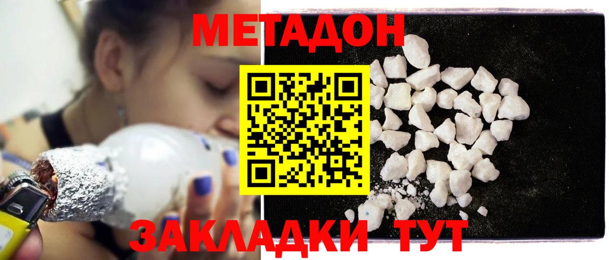 гидра ссылки  Вход с VPN  Метадон мёд  Ханты-Мансийск  Метадон мёд 