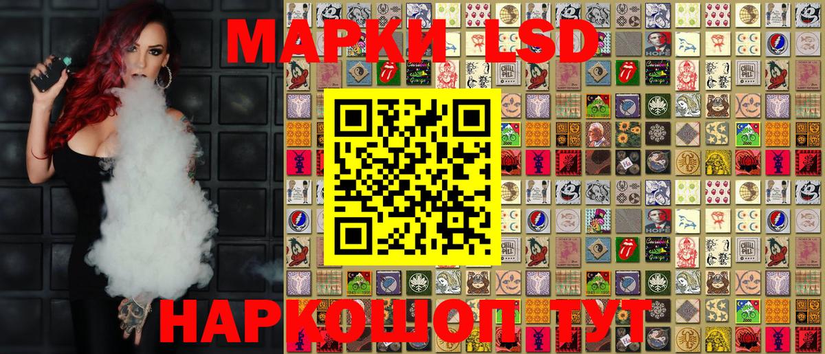 Марки NBOMe 1500мкг Ханты-Мансийск