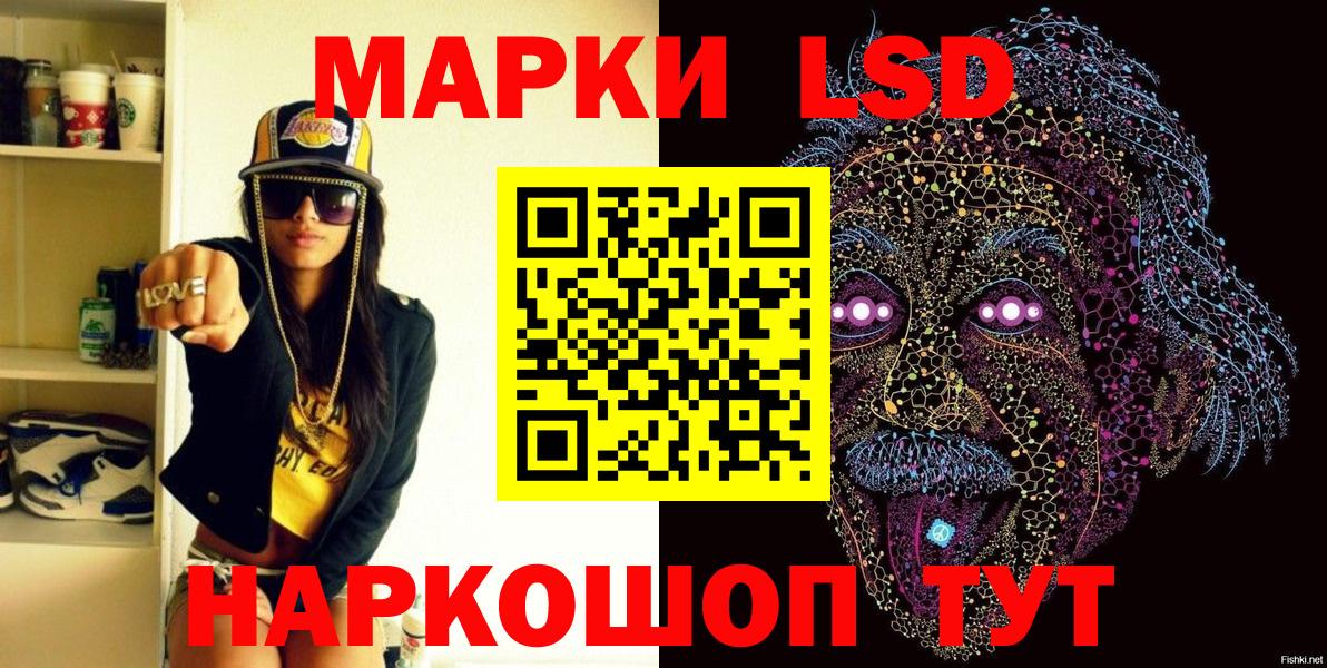 Ханты-Мансийск  Марки 25I-NBOMe 1500мкг  Вход с VPN 
