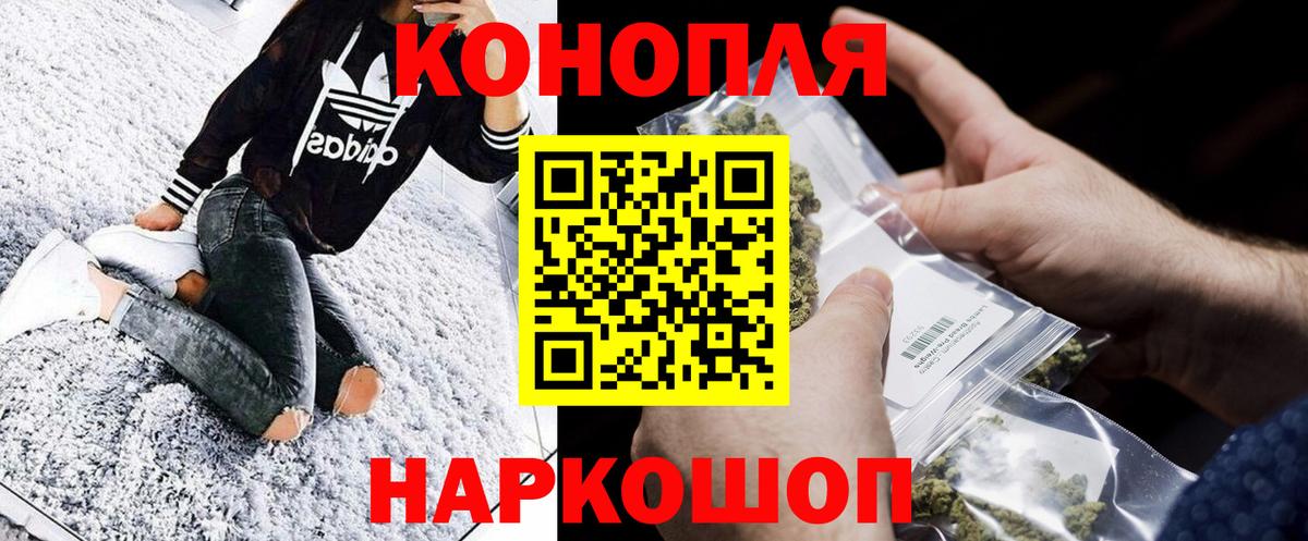Марихуана сатива Ханты-Мансийск