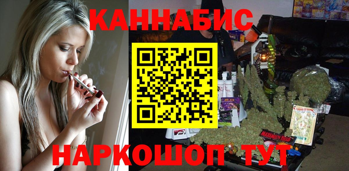 Шишки марихуана тримм  МАРИХУАНА марихуана  Ханты-Мансийск  Бошки Шишки MAZAR  Шишки марихуана SATIVA & INDICA  Вход с VPN 